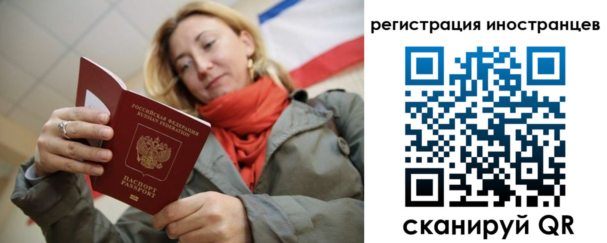 регистрация для школы в Собинке