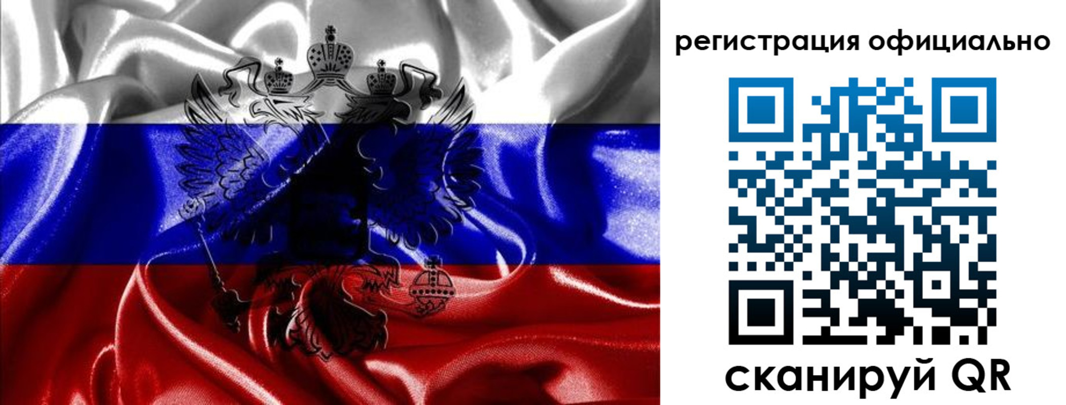 прописка регистрация в Собинке