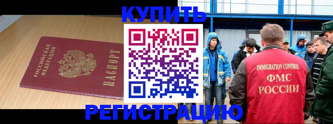 пропишу в квартире в Собинке