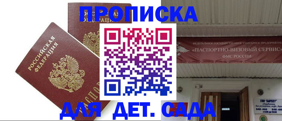 регистрация для школы в Собинке